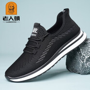 老人頭（laorentou）網(wǎng)鞋男士夏季透氣網(wǎng)面運動(dòng)休閑鞋中年健步鞋軟底布鞋爸爸鞋 黑灰色 38