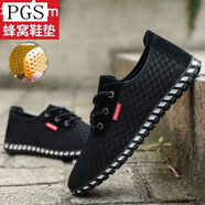 春季網(wǎng)鞋男透氣網(wǎng)面鞋子休閑鞋男士老北京加大碼男鞋 M2黑色增高款 39