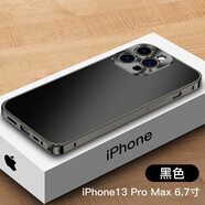 尊蒂 蘋果13手機(jī)殼iPhone13promax鋁合金金屬邊框原機(jī)色背板卡扣防摔全包硬后殼保護(hù)套超薄 炫酷黑【蘋果13promax】6.7寸