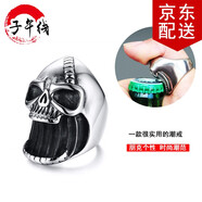 子午線開瓶男士戒指骷髏頭戒指鈦鋼食指環(huán)韓版潮單身戒子飾品配飾 銀色 美碼10號(hào)(內(nèi)徑2.0cm周長(zhǎng)6.3cm)