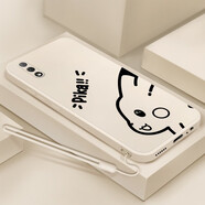 馳漢牌 適用vivoY93手機殼Y93s保護套V1818A防摔V1818CA男女潮款全包卡通軟殼 古董白-側臉皮卡+硅膠手繩 vivo Y93/Y93S通用