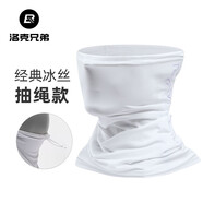洛克兄弟（ROCKBROS）保暖頭巾防寒面罩巾圍脖套抓絨魔術(shù)頭巾冬季男女騎行裝備 夏季冰絲防曬抽繩款-白色