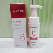 微美時光微美時光重組膠原多肽面膜納米金黃金肽水光精華面膜安膚水芙容霜 極光潔面慕斯150ml