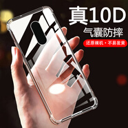 AOYAMIC 適用一加7pro手機殼保護套OnePlus7T/1+8 Pro全包氣囊防摔超薄透明硅膠軟殼 一加7/OnePlus7 透明·配膜 簡約透明氣囊防摔硅膠軟殼