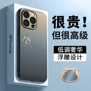 迷炫 適用蘋(píng)果16promax手機殼iPhone15promax保護套男女新年款星空龍頭全包防摔保護套薄 【星空藍龍頭】新年款+立體浮雕+鏡頭全包 iPhone 11 Pro Max