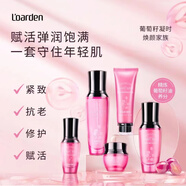 歐雅頓專(zhuān)柜葡萄籽凝時(shí)護膚清爽補水靚膚提拉緊致 水乳