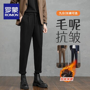 羅蒙（ROMON）毛呢休閑長(cháng)褲子男士秋冬季錐形垂感修身加絨商務(wù)休閑西裝褲子男褲 黑色長(cháng)褲加絨款 40