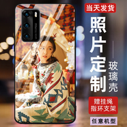 WENYAFFvivoY300Pro手機殼Y36T Y37/Y37m玻璃S20/S19/18Pro液態(tài)硅膠X100S/Pro全包防摔X100Ultra軟保護套 任意機型DIY定制/來(lái)圖訂制/照片定做 