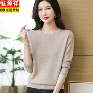 恒源祥高檔長(zhǎng)袖羊毛衫女士新款秋冬韓版女裝圓領(lǐng)毛衣短款針織打底衫 米駝 3XL