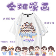 吳衣斯 班服定制t恤短袖中小學(xué)生運(yùn)動(dòng)會(huì)假兩件套裝文化衫同學(xué)聚會(huì)衣服潮 翻領(lǐng)系列45可定制 M可定制
