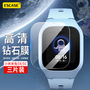 ESCASE 【三片精裝】小米米兔兒童電話(huà)手表5C/6C/C7A鋼化膜屏幕保護(hù)膜自動(dòng)吸附淡化指紋玻璃膜