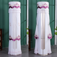 易陶得（yitaode）空調套KFR-72LW/BP3DN8Y-YB302(B1柜機圓柱形塵罩、 熒光黃 連理枝-全包型 美的舒適星2匹51LW