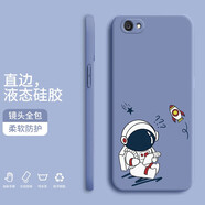 小寸心 vivox9plus手機(jī)殼 x9/x9s保護(hù)套全包防摔直邊液態(tài)硅膠個(gè)性創(chuàng)意潮牌宇航員軟殼 X9Plus【熏衣灰-YT010學(xué)習(xí)宇航員】