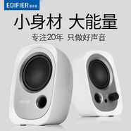 漫步者（EDIFIER）/漫步者 R12U臺式電腦音響低音炮家用迷你筆記本小音箱USB 紅色