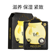 Papa Recipe面膜 蜂蜜補(bǔ)水倍潤(rùn)保濕面膜 第三代面膜 新款面膜 黑春雨10片/盒