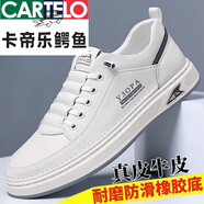 卡帝樂(lè)鱷魚(yú)（CARTELO）正品男鞋新款時(shí)尚真皮運(yùn)動(dòng)休閑鞋板鞋潮流百搭軟底小白鞋男 7773白色 / 44