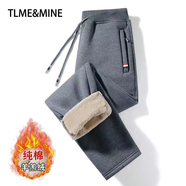 TLME & MINE輕奢高端品牌 休閑運(yùn)動(dòng)褲子男夏春秋冬季新款直筒寬松加大碼束腳 灰色直筒(羊羔絨) 3XL （建議146-160斤）