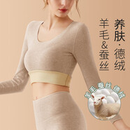 MOXTOC蠶絲德絨保暖內(nèi)衣女加絨加厚自無痕發(fā)熱秋衣冬季羊毛絨打底衫套裝 女士膚色【單上衣】11B6337 L 女105-120斤 男110-130斤
