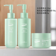 安安金純祛斑霜橄欖油美白霜淡化色斑精華補水滋潤保濕面霜正品國貨套裝 三件柔膚水+保濕乳液+祛斑霜