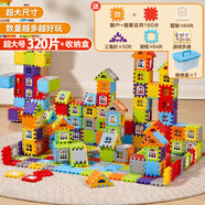 樂哲兒童超大號搭房子積木拼裝益智玩具3-6-12歲大顆粒男女孩生日禮物