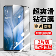 菲爾克適用【2片裝】菲爾克 OPPOReno鋼化膜防窺膜十倍變焦版全屏玻璃覆蓋防爆手機保護貼膜 Reno【大視窗-黑色高清】2片裝