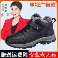 足力健艾爸爸足力健老人鞋男冬季棉鞋加絨保暖爸爸鞋防滑防水中老年人雪地靴健 9706男款黑色 38 (240mm)