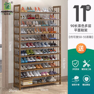 鞋架家用簡(jiǎn)易門口收納省空間經(jīng)濟(jì)型多層實(shí)木防塵鞋柜置物竹鞋架子 90長(zhǎng)11層茶色多層鞋架