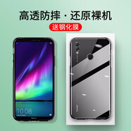 肯茂 適用于華為榮耀note10手機殼全包硅膠磨砂防摔軟殼個性潮男女保護套 透明殼+全透明鋼化膜