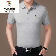 啄木鳥（TUCANO）夏季短袖t恤男中年絲光棉翻領(lǐng)爸爸商務(wù)冰絲衫 ZMN932淺灰 S