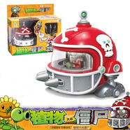 榮達豐植物大戰僵尸全套裝兒童玩具男孩大反擊豌豆巨人公仔玩偶六一禮物 機械橄欖球僵尸