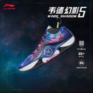 李寧(LI-NING)韋德幻影5籃球鞋男子減震高回彈籃球鞋場(chǎng)地鞋ABPT053 ABPT053-3紫/黑色 43.5