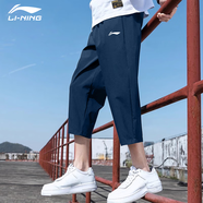 李寧（LI-NING）男夏季七分褲運(yùn)動(dòng)透氣寬松跑步冰絲速干黑色潮流休閑七分短褲 墨水藍(lán)七分褲 M /170 (105-125斤)