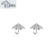 暮沉創(chuàng  )意小雨傘耳釘女生純銀S925韓版設計感日韓風(fēng)滿(mǎn)鉆迷你耳飾925銀 E286白金色(配塑料耳堵)