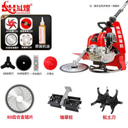 斗煌德國割草機(jī)汽油機(jī)四沖程背負(fù)式大功率除草打草農(nóng)用多功能割灌神器 【防纏草】背式主機(jī)+鋤草+松土