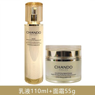 自然堂（CHANDO）官網(wǎng)旗艦雪肌追光潔面水乳精華霜套裝緊致抗皺提 雪肌乳液面霜