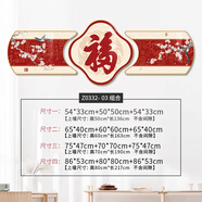 (店鋪熱銷(xiāo))客廳裝飾畫(huà)福字掛畫(huà)沙發(fā)背景墻壁畫(huà)三聯(lián)畫(huà)茶室墻面裝飾新中式中堂 Z0332-3 尺寸一(長(cháng)136cmX高50cm)金