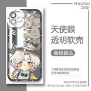 光遇手機殼巫師白鳥卡卡適用于華為榮耀vivoOPPO蘋果小米紅米真我 【天使眼透明殼】C3742 小米/紅米系列-型號下單后發(fā)給客服