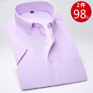 佐馬仕男士短袖襯衫白色襯衣男正裝純色商務(wù)休閑免燙修身職業(yè)裝大碼工裝 紫色 41 （140-150斤）