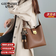 紀詩(shī)哲包包女包單肩包女士手提水桶包斜挎包送女友老婆生日圣誕節禮物 焦糖色【定制專(zhuān)屬刻字 代寫(xiě)賀卡】