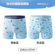 奕時(shí)代奕時(shí)代【MAX超人】胖男童內褲加肥加大四角褲中大童防磨腿短褲棉 【加長(cháng)防磨腿+高腰護臍】滿(mǎn)印  160碼·XL（110-130斤）