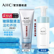 AHC韓國進(jìn)口洗面奶深層清潔溫和不緊繃透明質(zhì)酸補水潔面乳男女 AHC小神仙潔面乳（單支）150ml