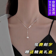 憶瑾S999純銀高級感珍珠項鏈女鎖骨鏈女配飾送女友生日情人節(jié)禮物項鏈 【贈證書】S999足銀項鏈