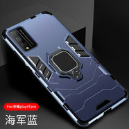 華為榮耀play4t手機殼磨砂硅膠男款honor paly4tpro全包防摔pro硬殼簡約車載潮定制 榮耀Play4TPro〖海軍藍〗+護眼全屏鋼化膜