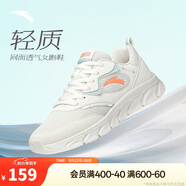 安踏輕便跑鞋女網(wǎng)面透氣軟底跑步鞋輕質(zhì)減震運(yùn)動(dòng)休閑鞋女旅游鞋