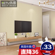 樂(lè )圖（LETU）英國樂(lè )圖(LETU)簡(jiǎn)約輕奢墻布無(wú)縫壁布客廳電視背景墻臥室壁紙墻紙 DLS-1A51-05格林黃