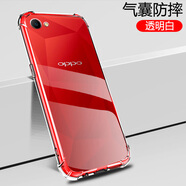 凡銳 oppoa3手機(jī)殼透明oppoace2防摔oppoa83硅膠oppoa1全包保護(hù)套a83t軟殼 a3【加厚氣囊防摔】1個殼