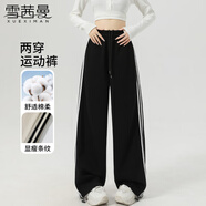 雪茜曼運動闊腿褲女秋季新款寬松束腳褲兩穿兩條杠顯瘦衛(wèi)褲休閑褲子女