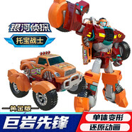 托寶戰(zhàn)士（T0B0T）金剛變形音速雷霆銀河偵探汽車玩具兒童節(jié)禮物生日男孩迷你版 托寶戰(zhàn)士-巨巖先鋒黃金版