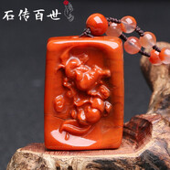 石傳百世【附專(zhuān)業(yè)證書(shū)】天然南紅瑪瑙吊墜男女士柿子紅玫瑰紅項(xiàng)鏈生日禮物 南紅瑪瑙5955#雙喜臨門(mén)