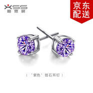相思樹(shù)四爪耳釘925銀耳釘女氣質(zhì)個(gè)性簡(jiǎn)約小耳環(huán)耳飾品生日禮物0 紫色 一對價(jià)